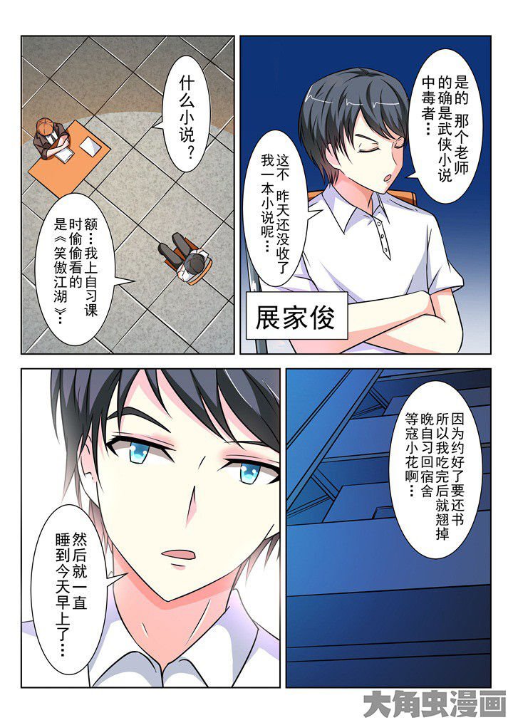 第12章：