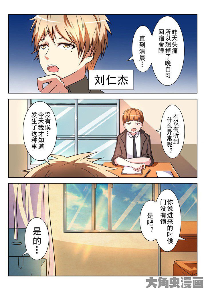 第12章：
