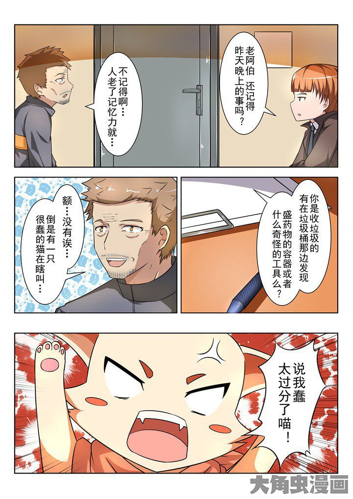 第12章：