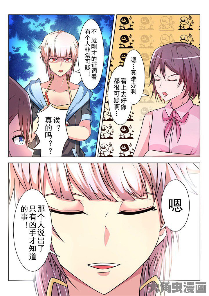 第12章：