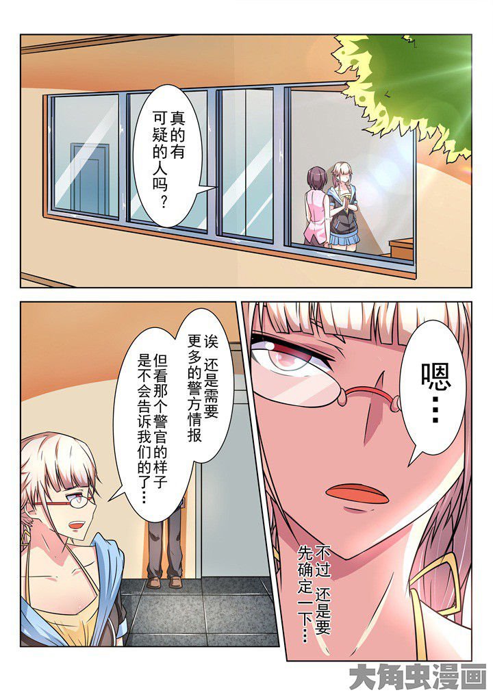 第13章：