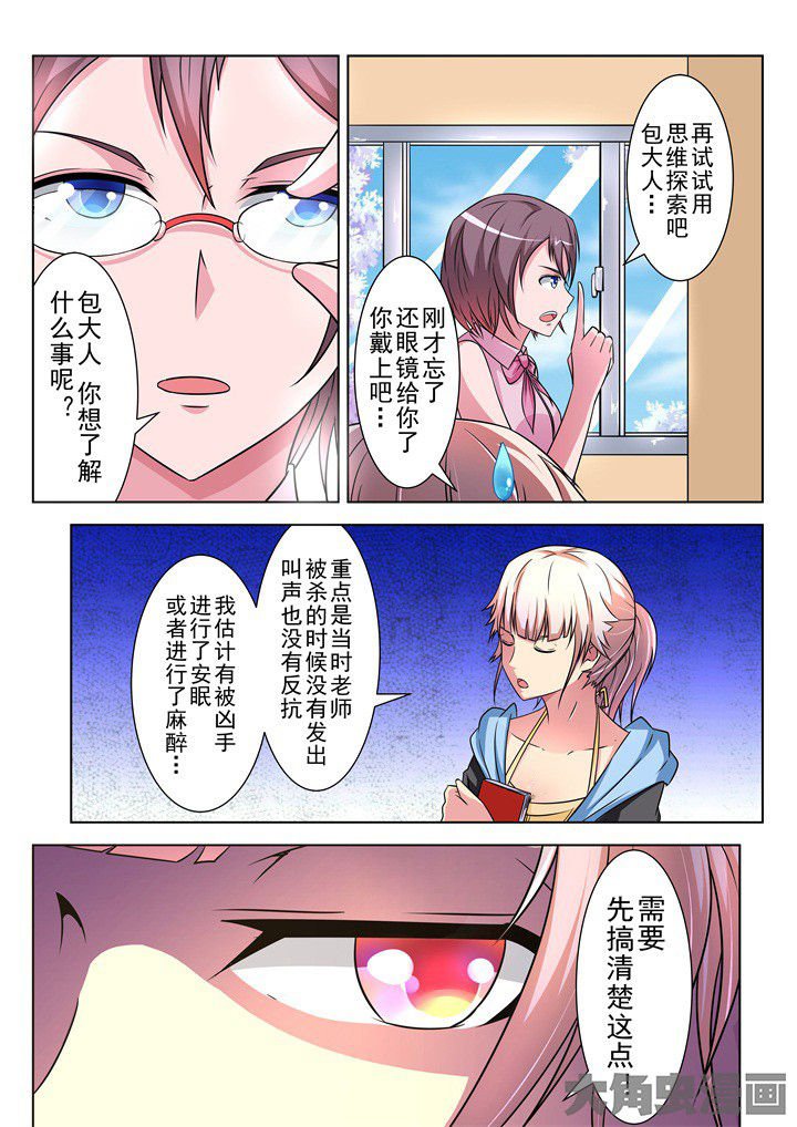 第13章：