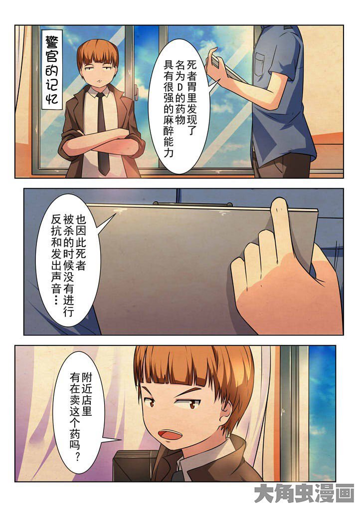 第13章：