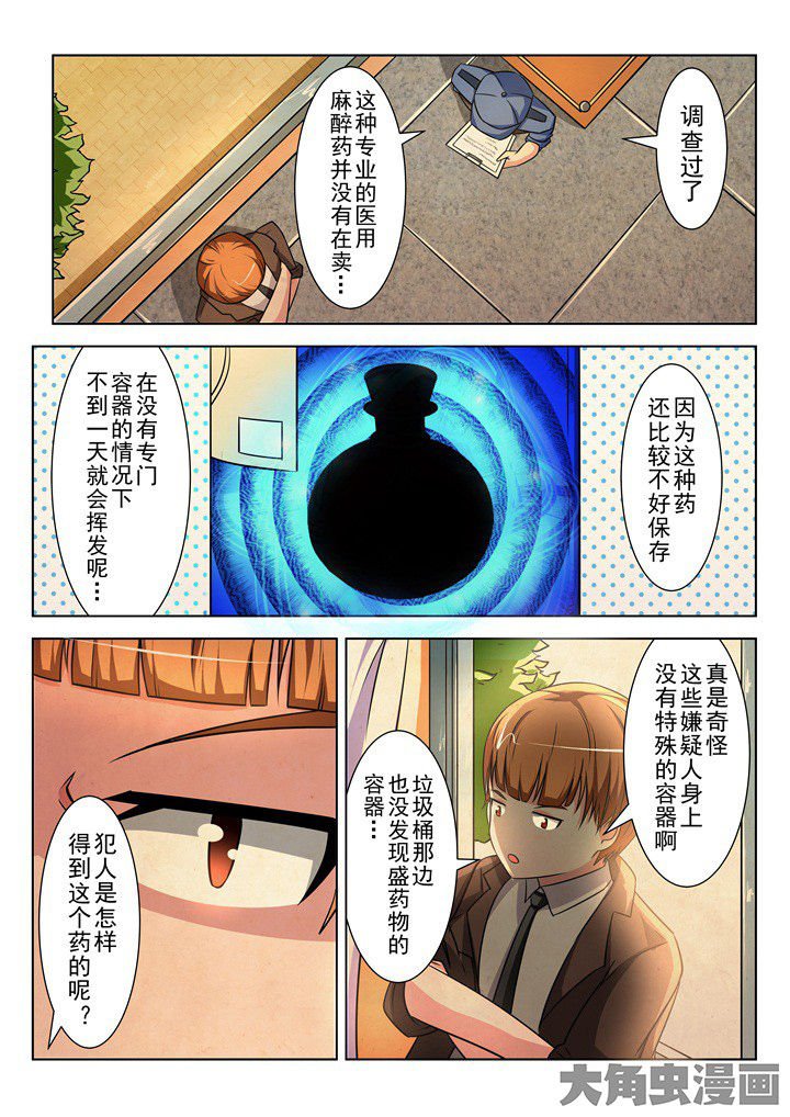第13章：