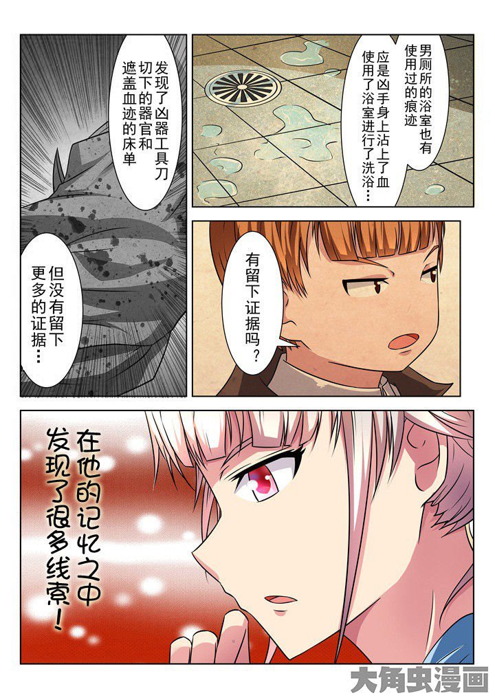 第13章：