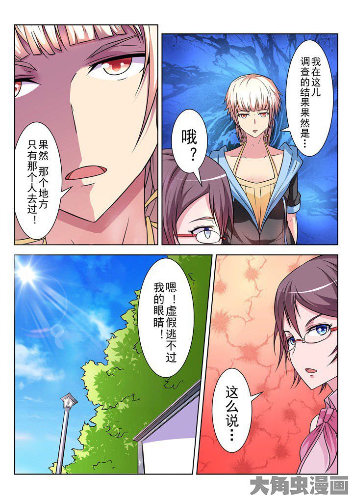 第13章：
