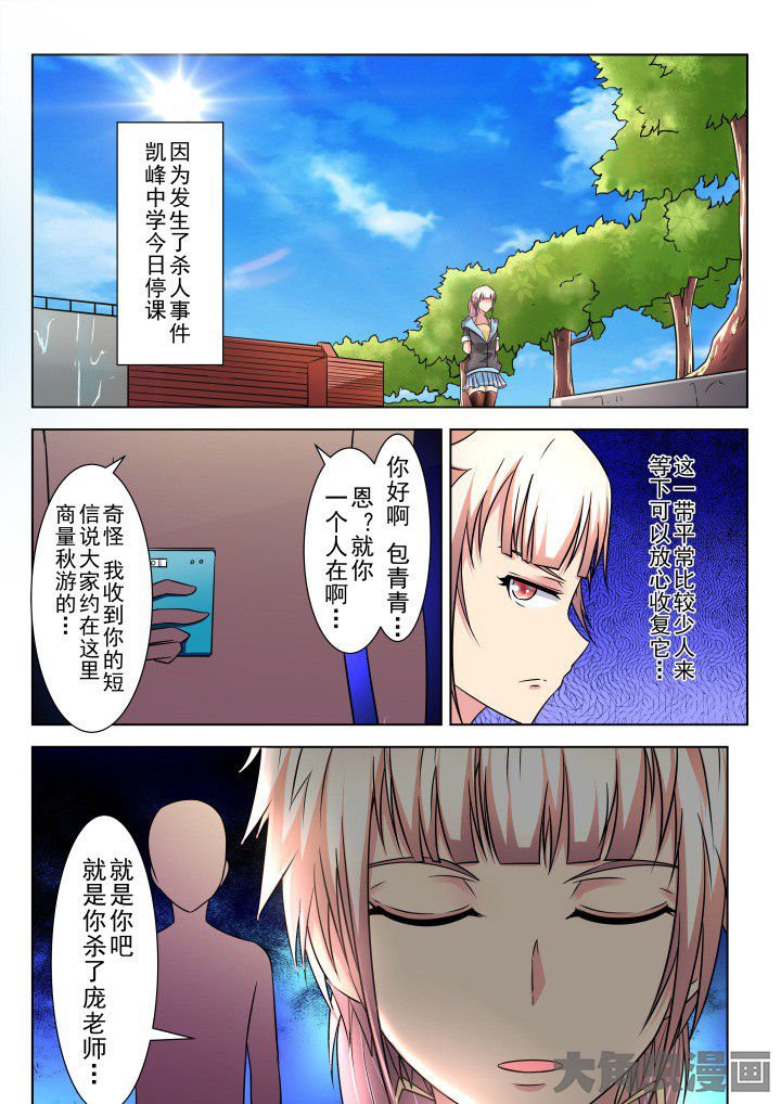 第14章：