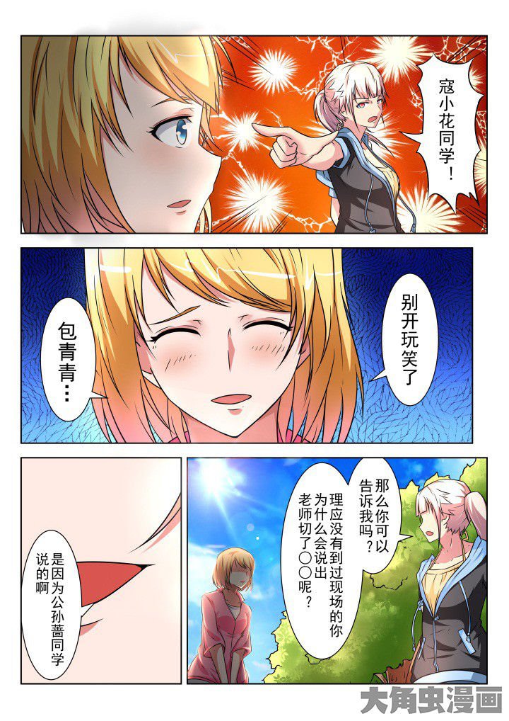 第14章：