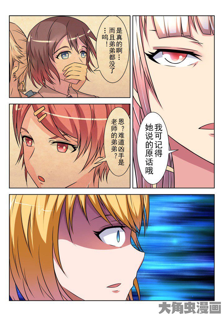 第14章：