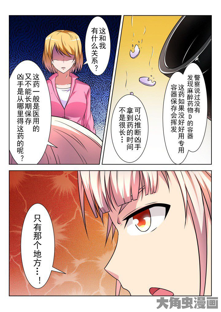 第14章：