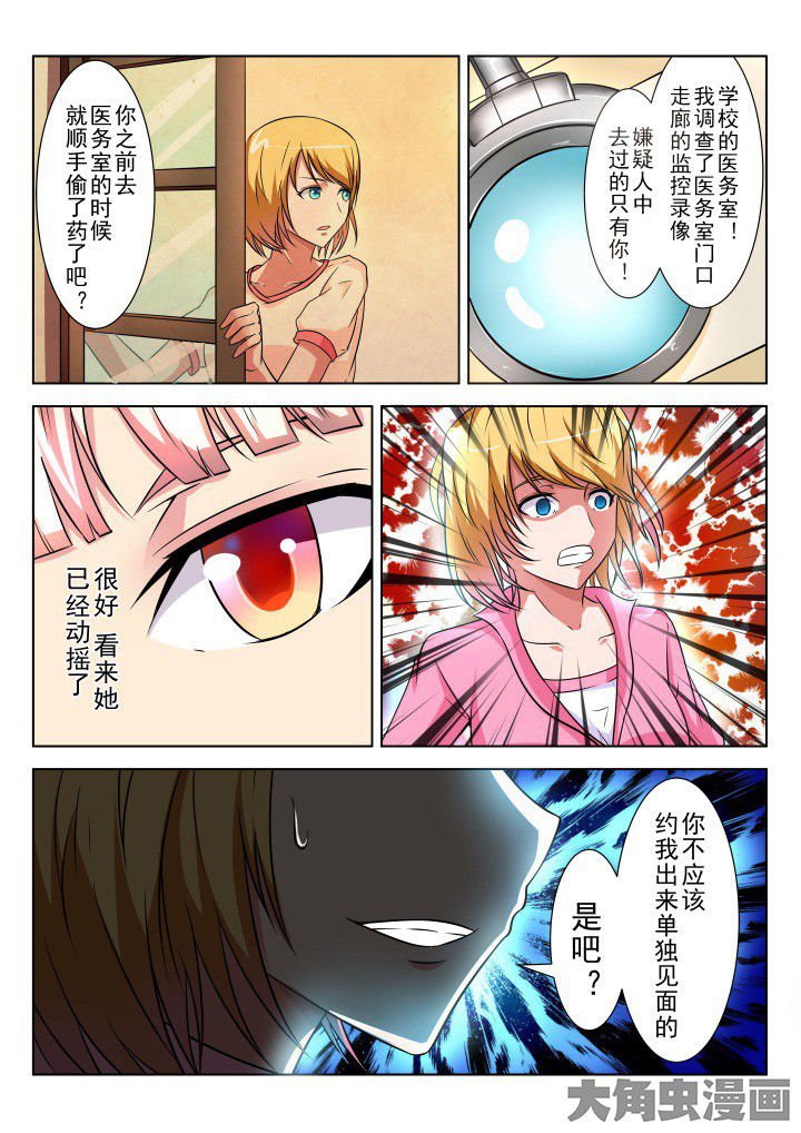 第14章：