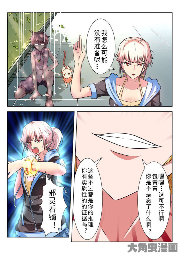第14章：
