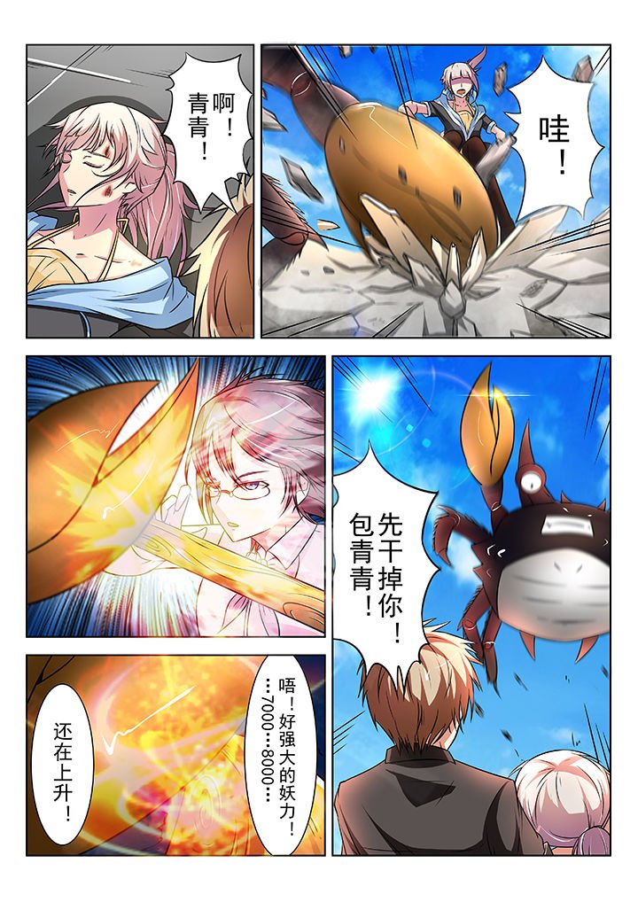 第15章：