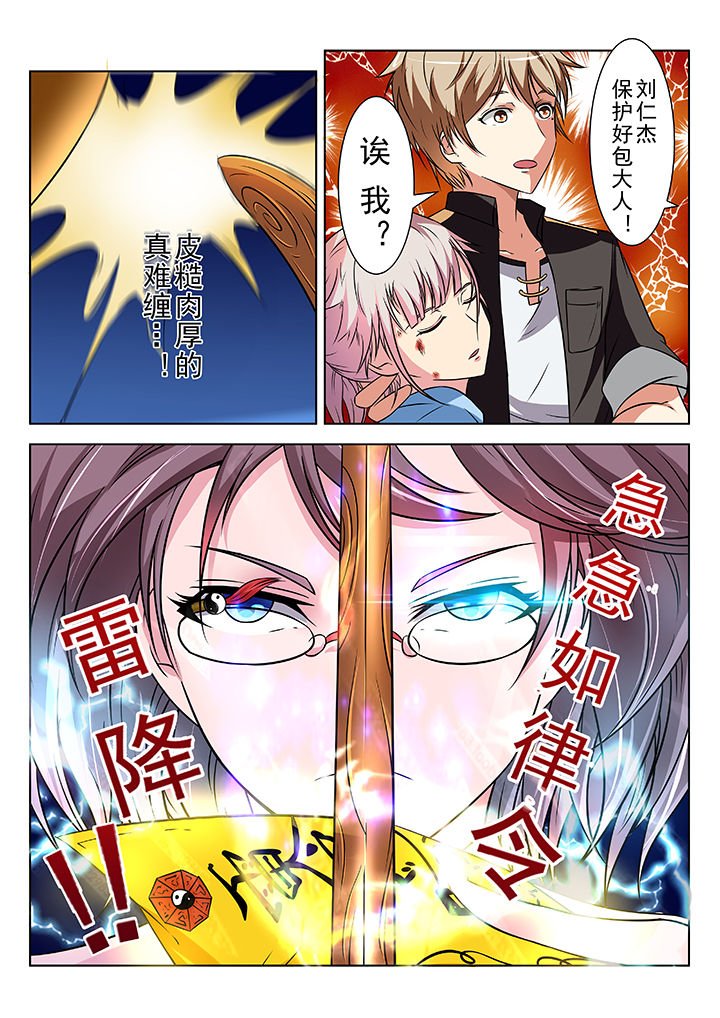 第15章：