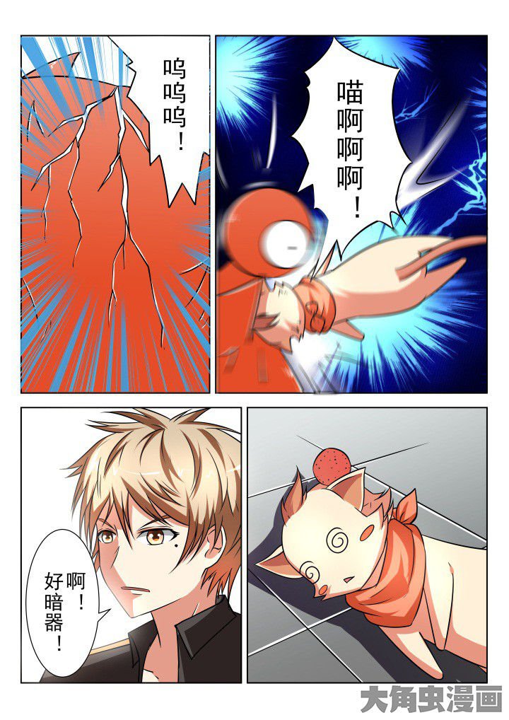 第16章：