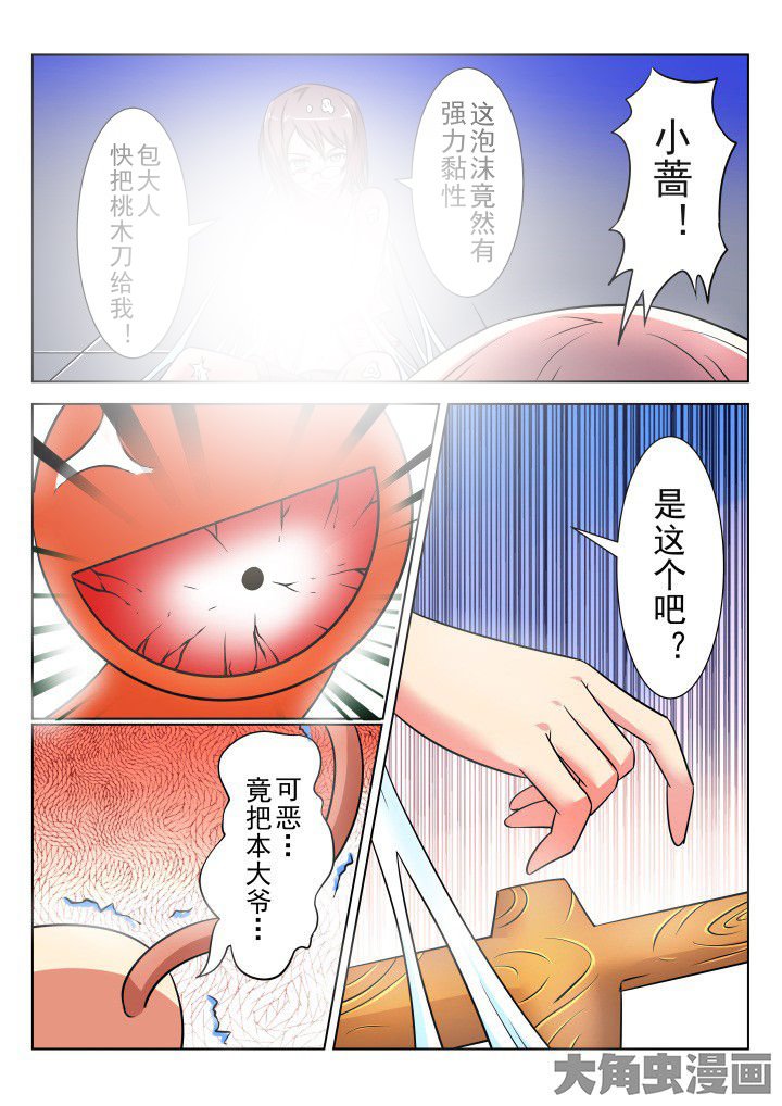 第16章：
