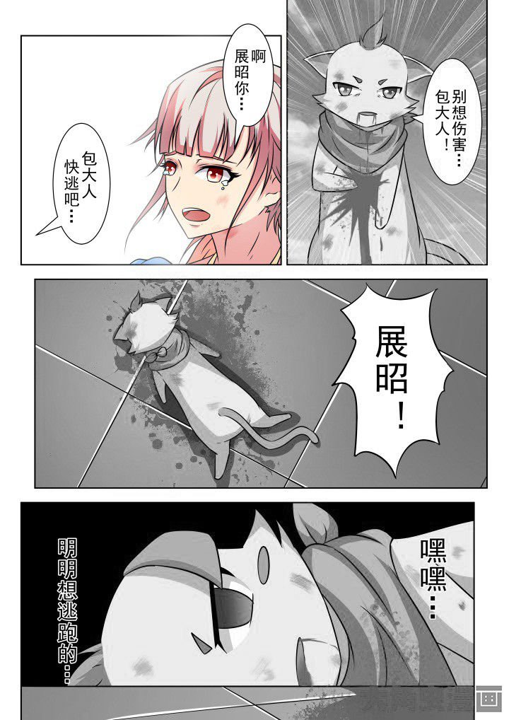 第16章：