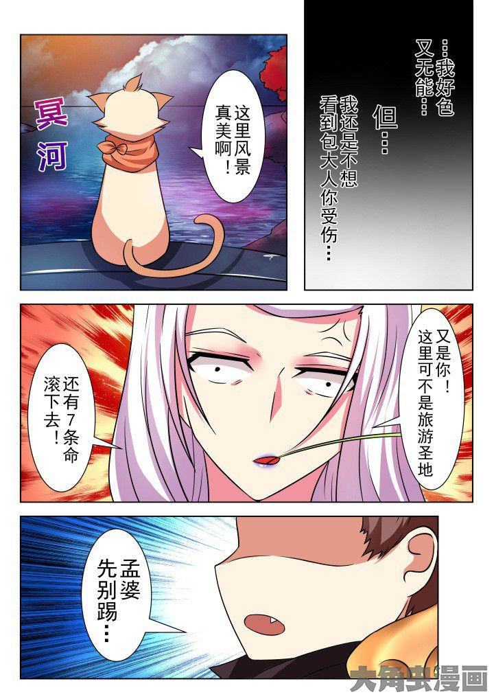 第16章：