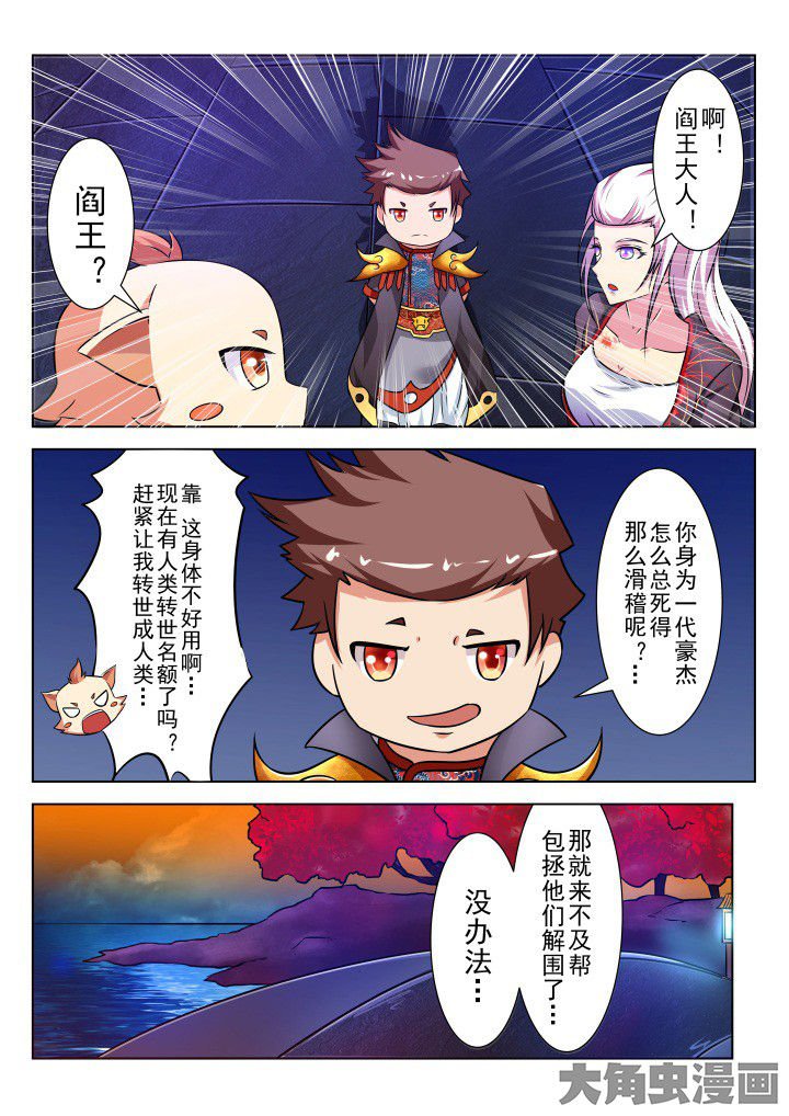 第16章：