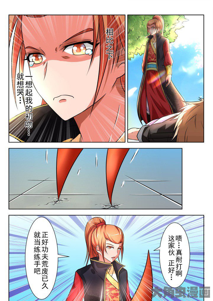 第17章：