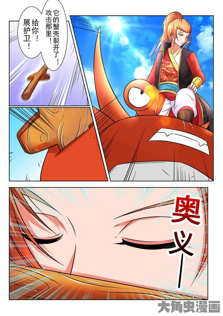 第17章：