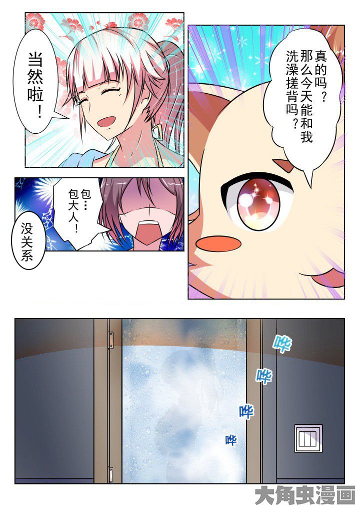 第17章：
