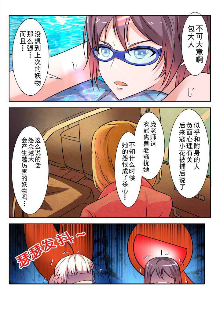 第18章：