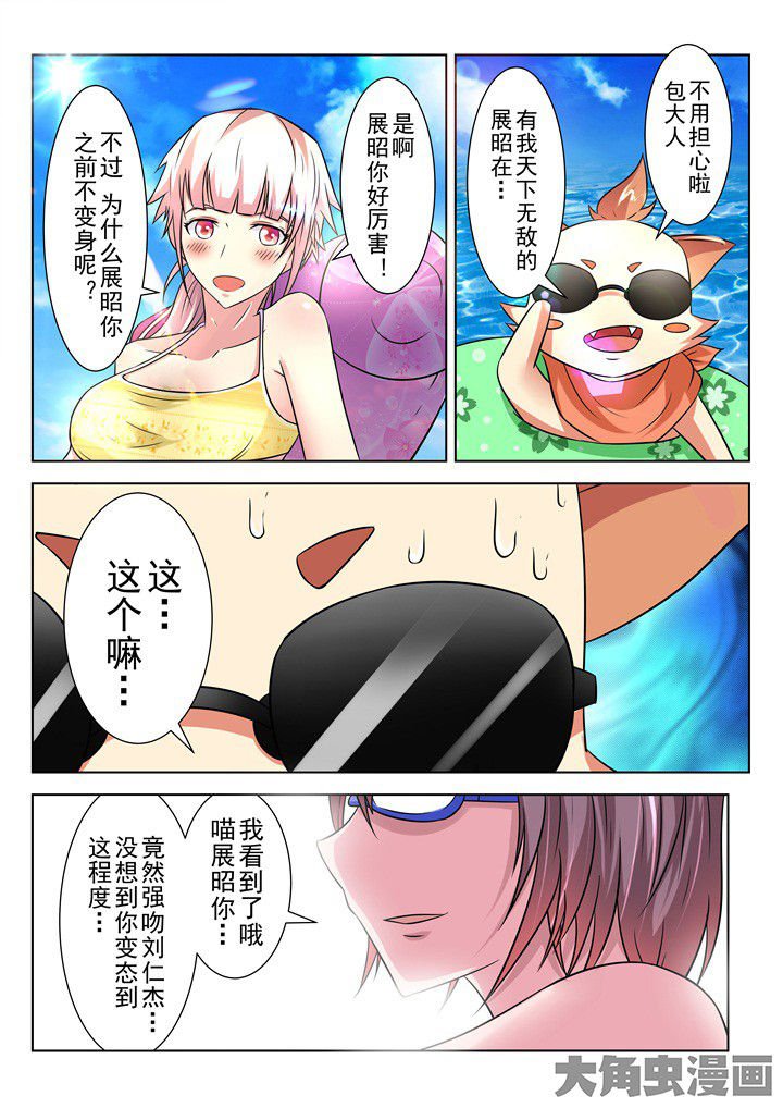 第18章：