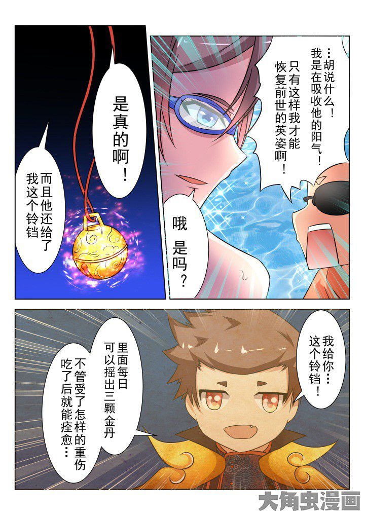 第18章：