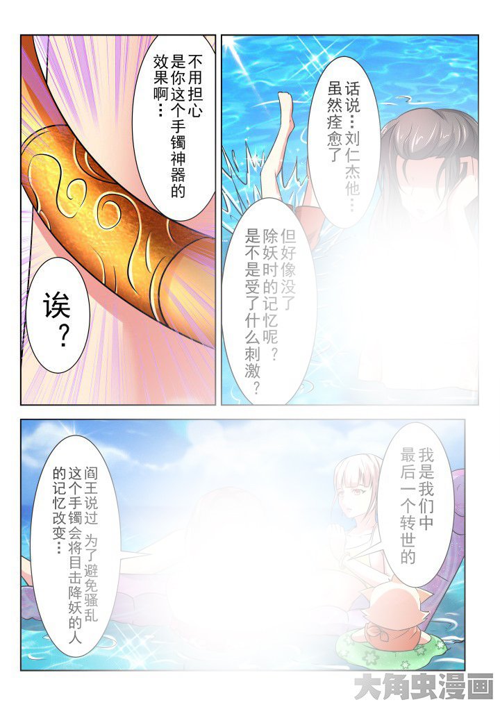 第18章：