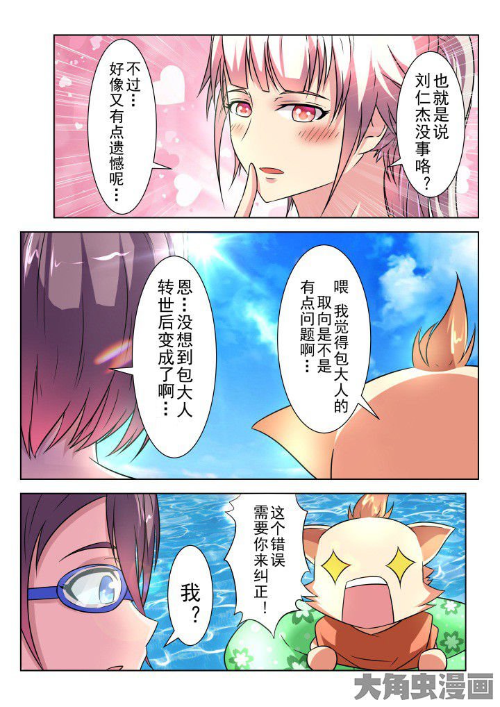 第18章：