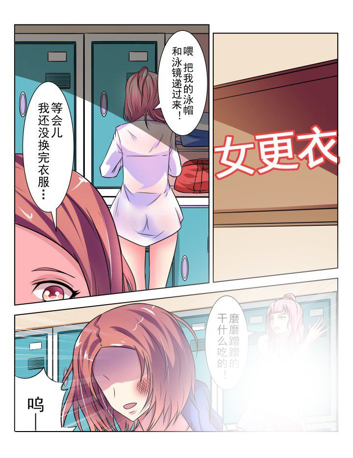 第18章：