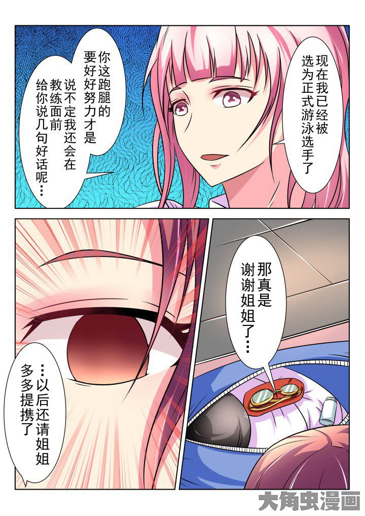 第18章：
