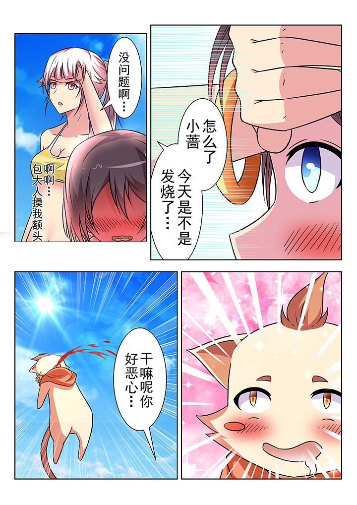 第19章：