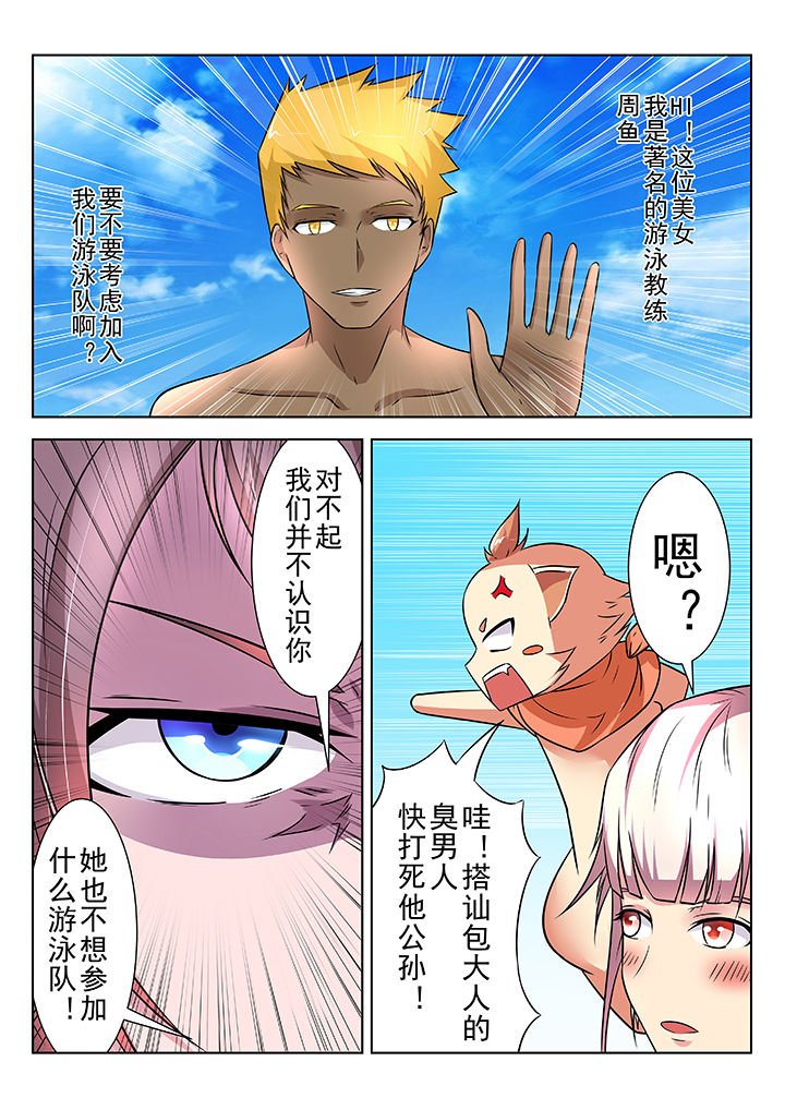 第19章：