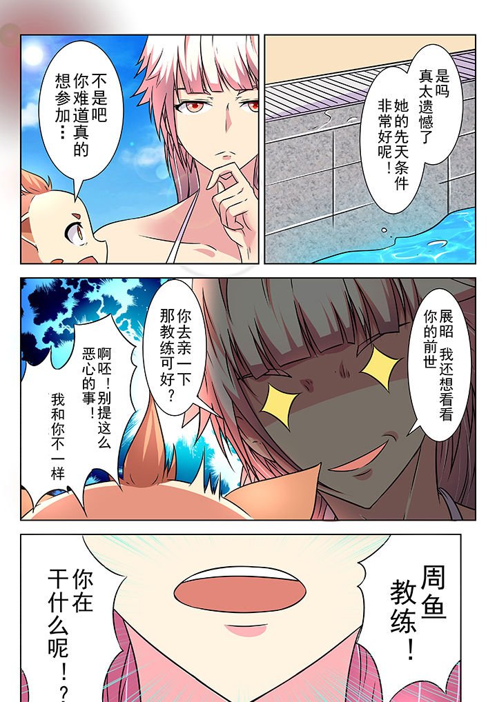 第19章：