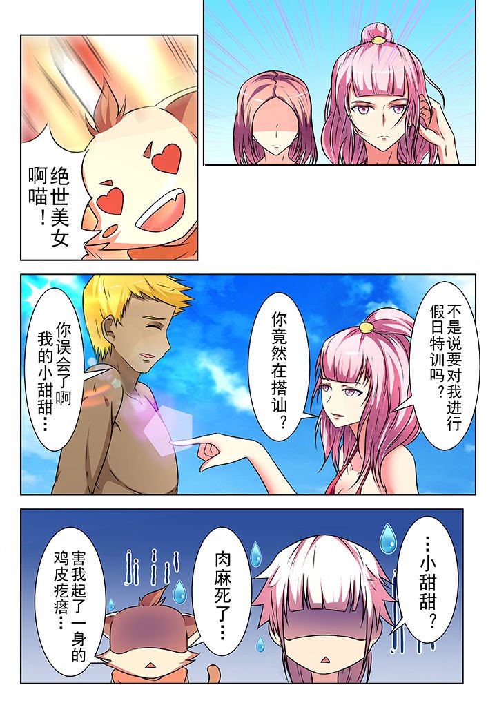 第19章：