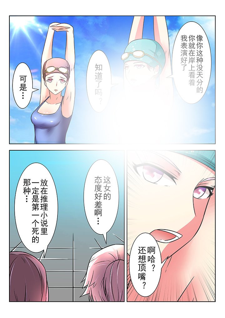 第19章：