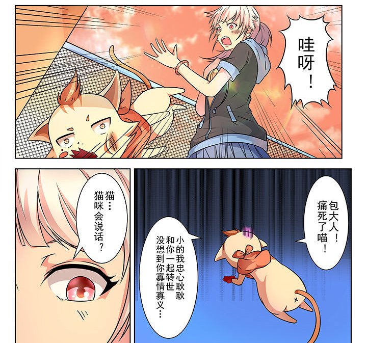 第2章：