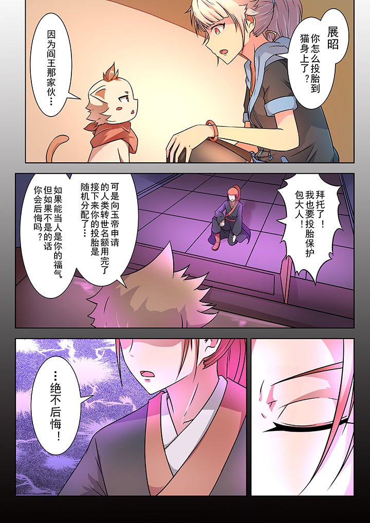 第2章：