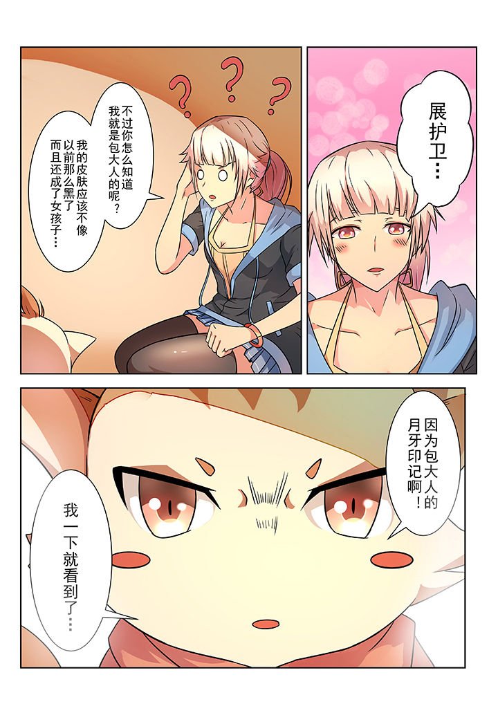 第2章：