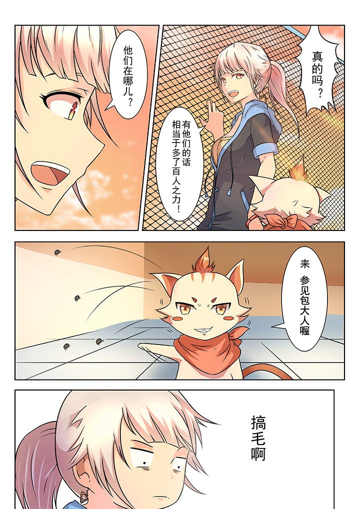 第2章：