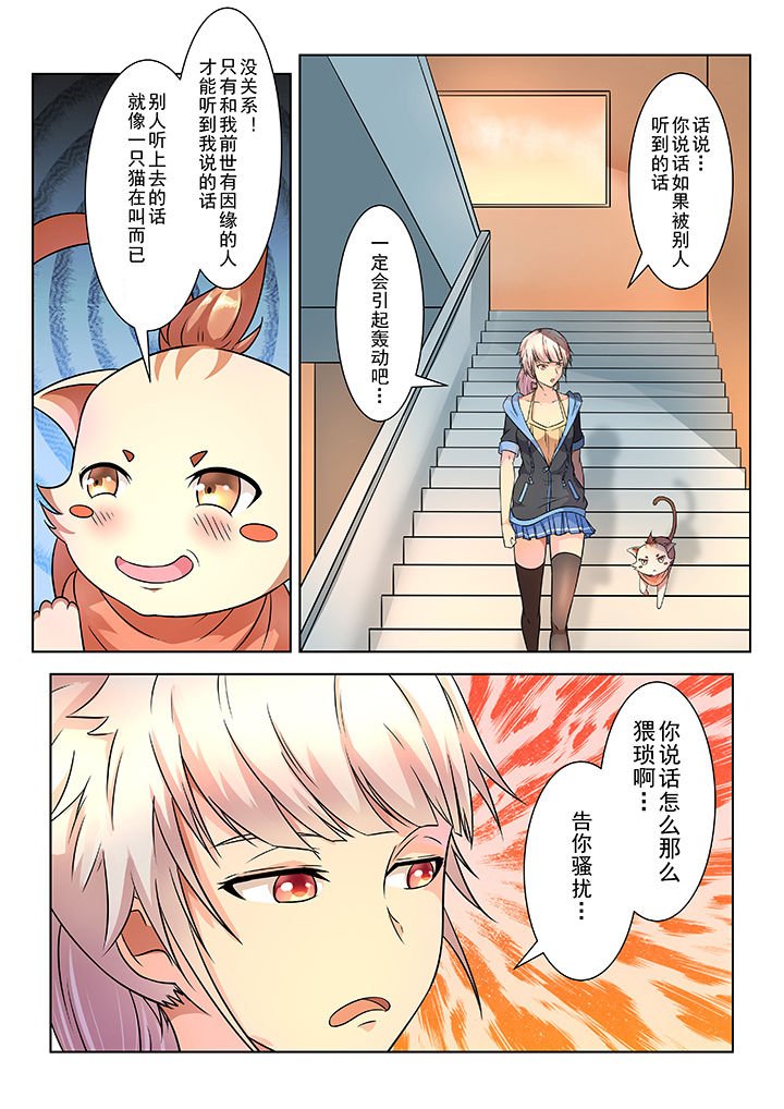 第2章：