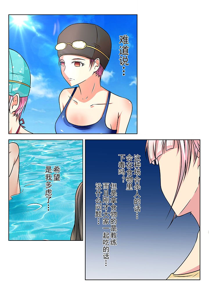 第20章：