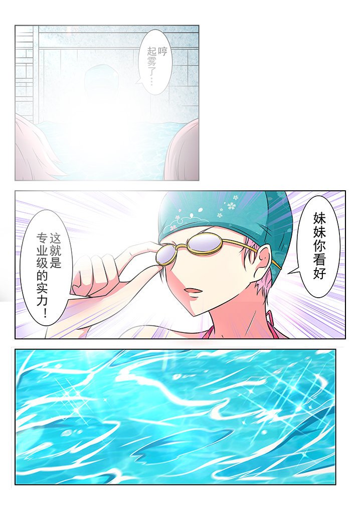 第20章：