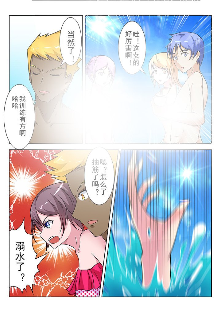第20章：