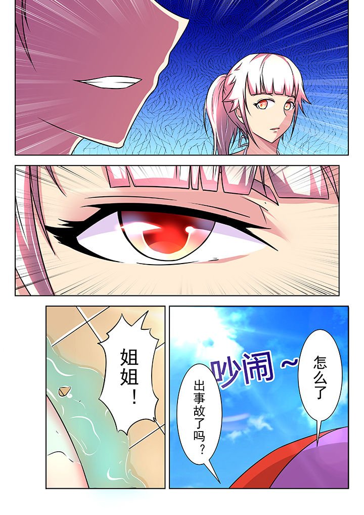 第20章：