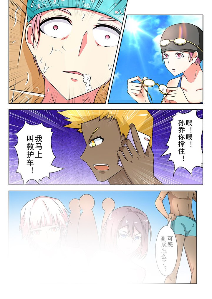 第20章：