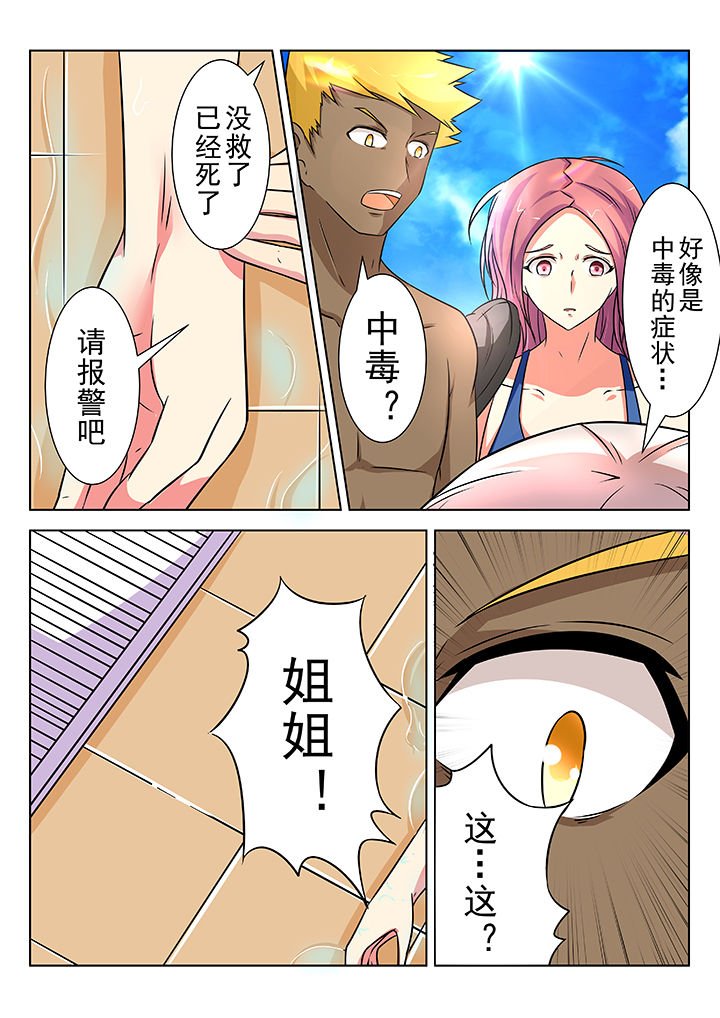 第20章：