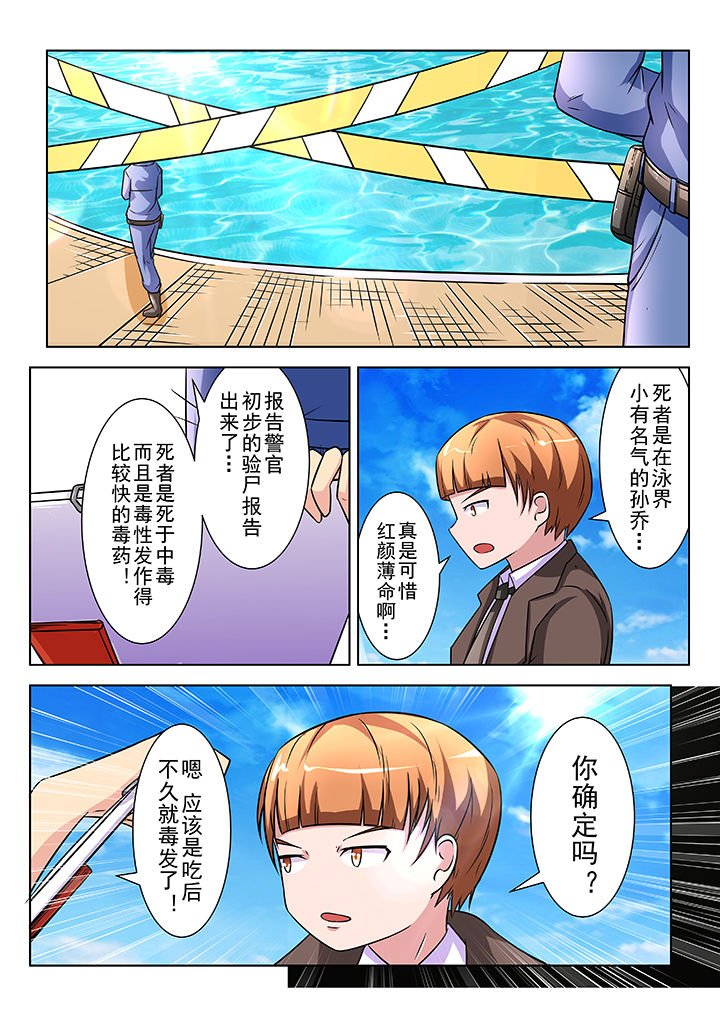 第20章：